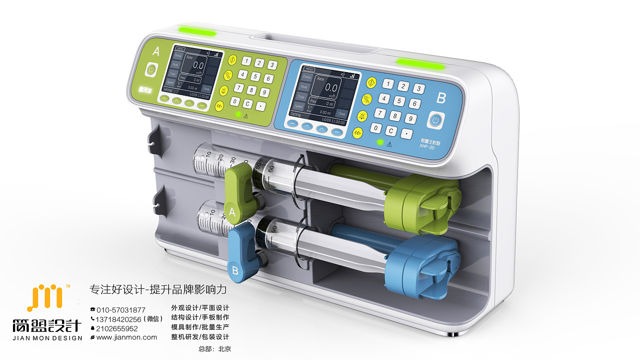 家族化设计注射泵|工业/产品|其他工业/产品|北京简盟产品设计- 原创作品 .
